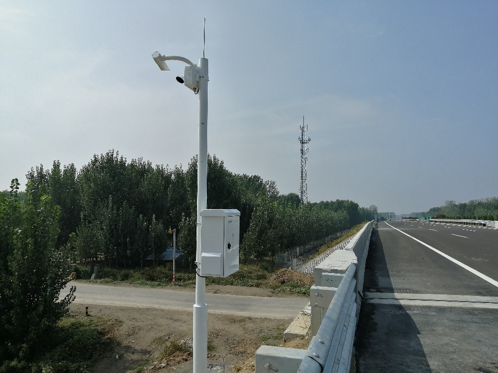 霧區能見(jiàn)度監測站